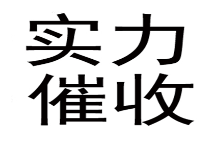 物品抵偿债务的法律效力